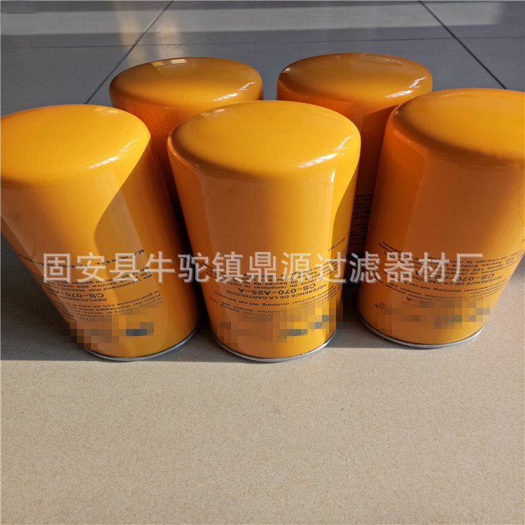 供应滤芯CS050M90A CS-050-M90-A 润滑油过滤器