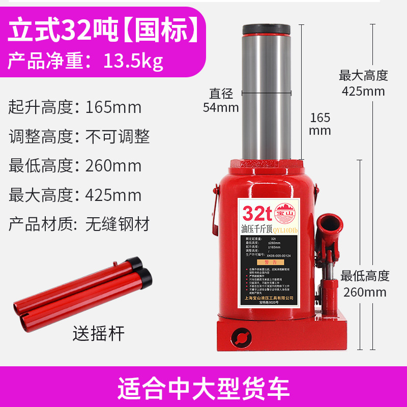 En stock venta al por mayor vertical gato hidráulico 50t coche manual elevador de coche horizontal hidráulico qianjinding