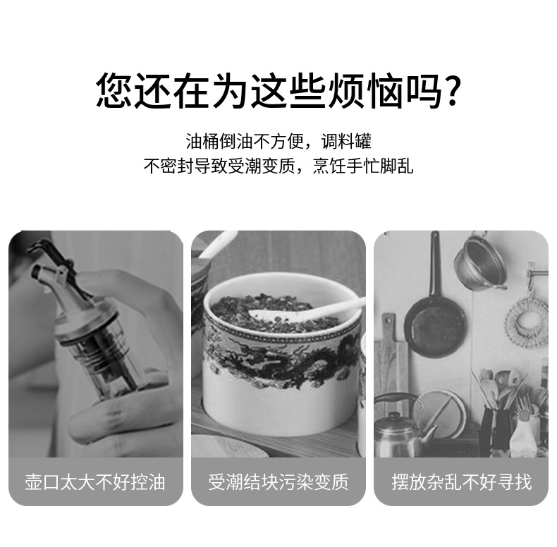 勺盖一体 调味罐 (2).jpg