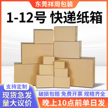 1-12̖��Ӳ���b������f�����������L���ζ�Ҏ���Ʒ����Ʒ�Ӻ�