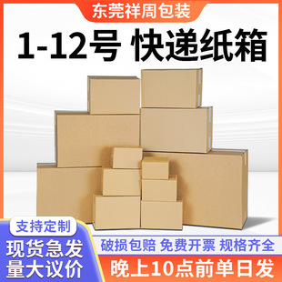 1-12̖��Ӳ���b������f�����������L���ζ�Ҏ���Ʒ����Ʒ�Ӻ�