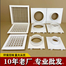 ABS百叶空调出风口方变圆天圆地方新风口回风口新风系统通风排风