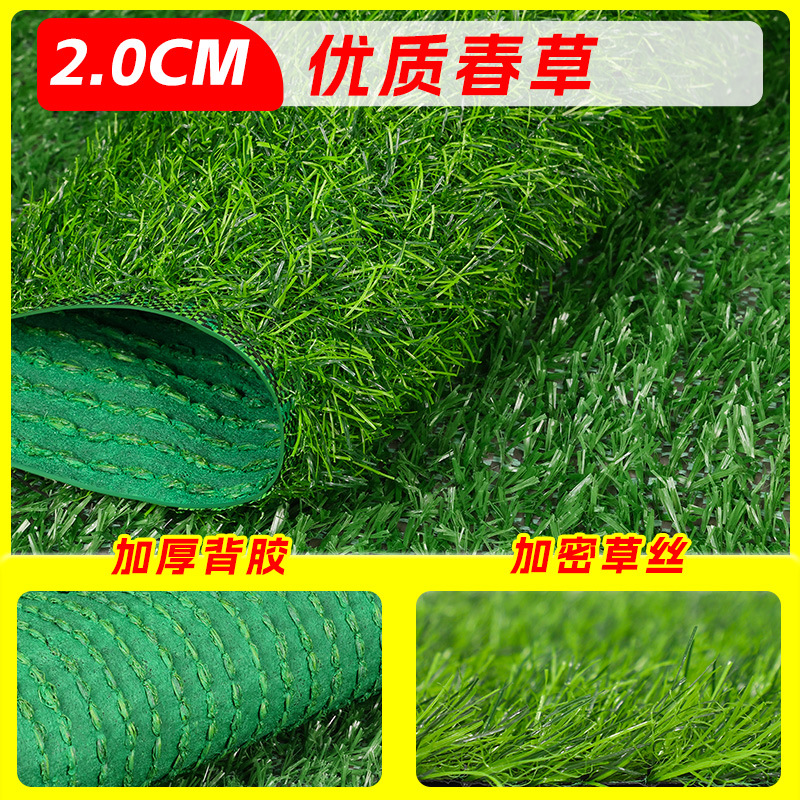 Césped artificial, alfombra de césped falso, plástico, campo de fútbol al aire libre, valla de ingeniería, alfombra verde para jardín de infantes, césped simulado