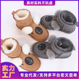 Children's Snow Boots, Fur Integrated Short Boots, Cotton Boys' Warm Toddler Non-Slip Autumn and Winter Cartoon Outdoor Winter Style