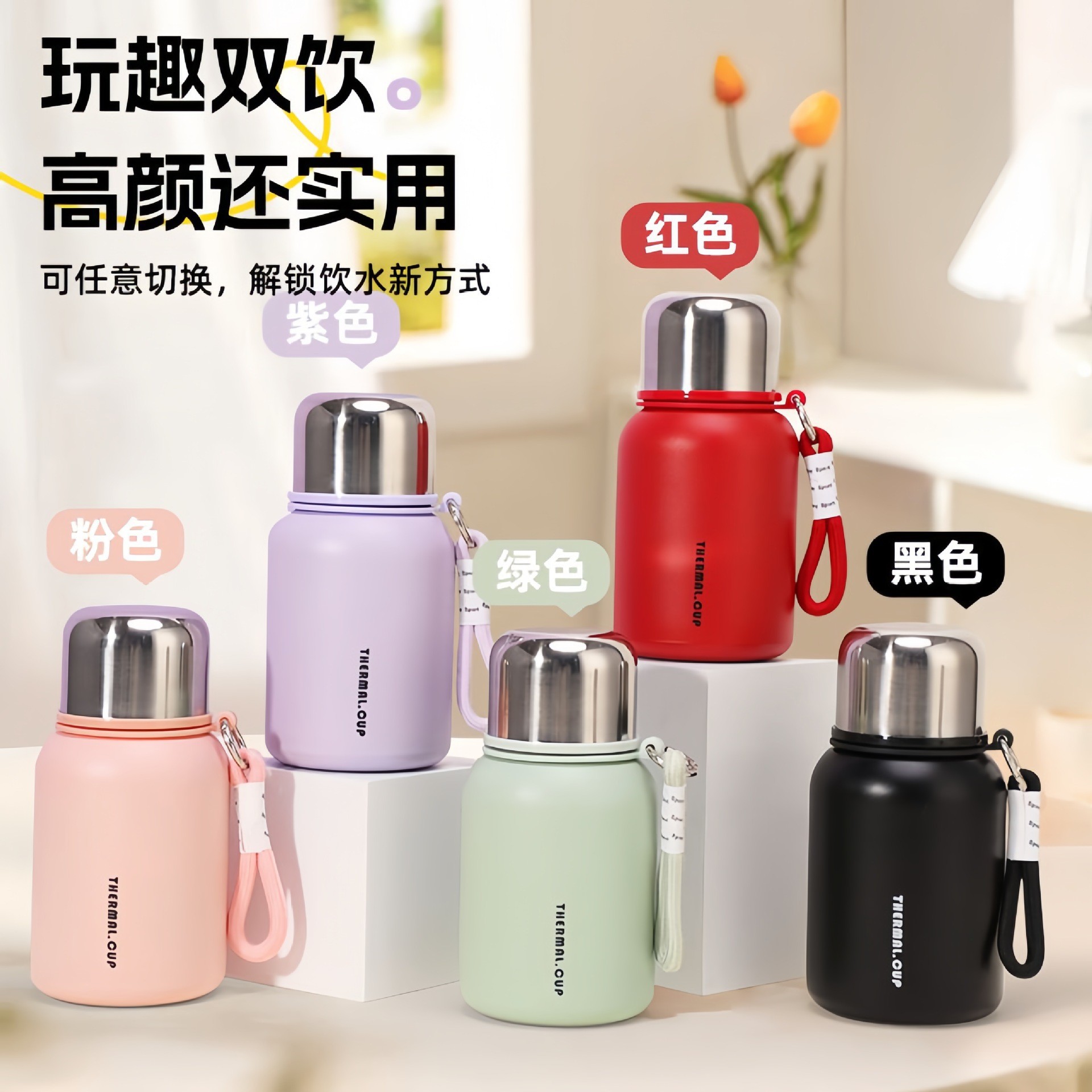 Nuevo simple 316 taza de acero inoxidable creativa taza de moda casual taza de bolsillo portátil al aire libre regalos comerciales