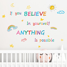 IF YOU水彩儿童励志箴言背景墙贴客厅教室装饰跨境可移除 MUP2039