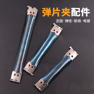 Gold Handbag Shrapnel Clip Box Bag Clip Manganese Clip Extrusion Type Spring Clip Hinge Hinge Shrapnel