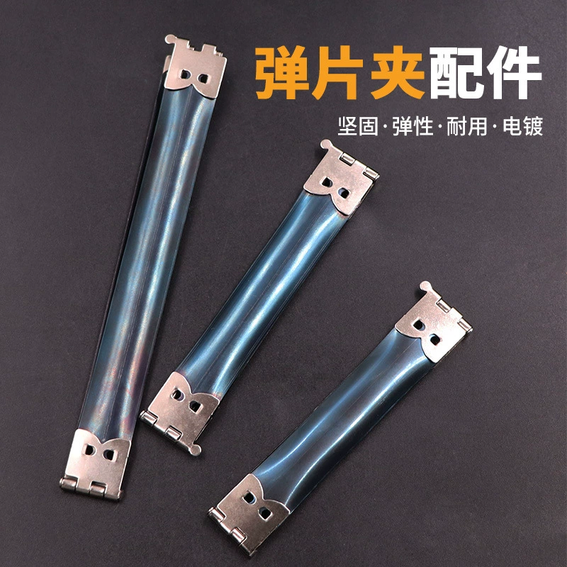 Золотая сумка шрапнель клип коробка зажим для сумки лист марганца стрейч клип Сжатый пружинный зажим шарнир шрапнель