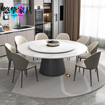 岩板圆形带转盘餐桌家用12人酒店电动转盘1.8米2米大圆桌带电磁炉