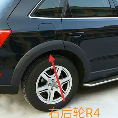 Wheel eyebrow — and thickened - single-filling-piece-right-rear-wheel-r4