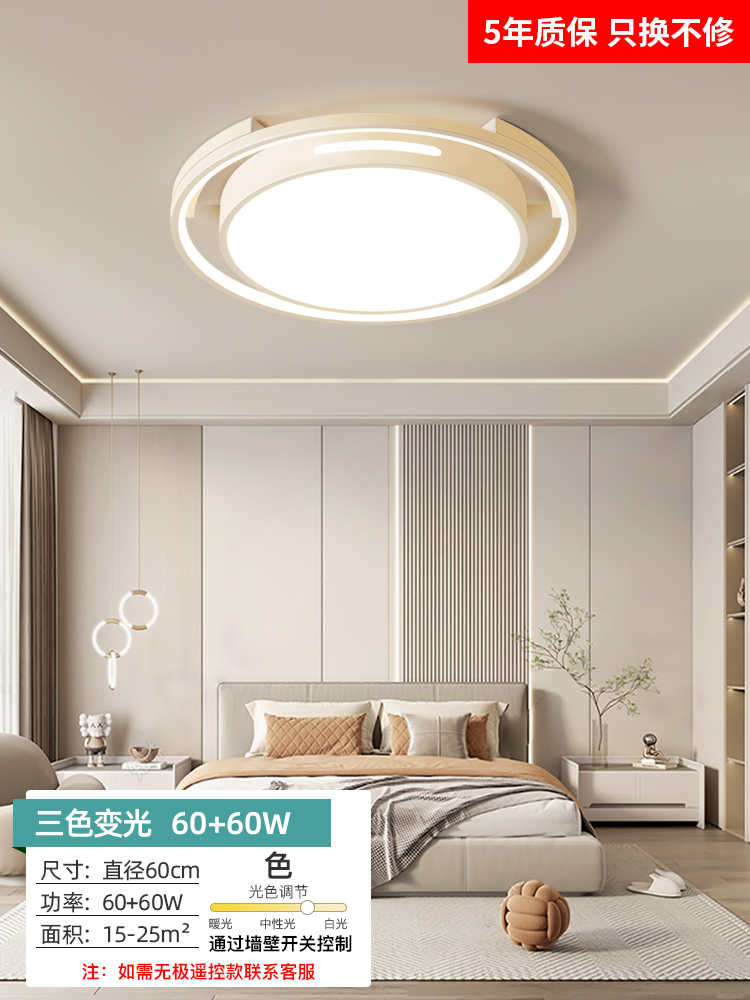 트위스트 광원 - 전체 스펙트럼 수평선 코너 보호 60cm - 3색 60W