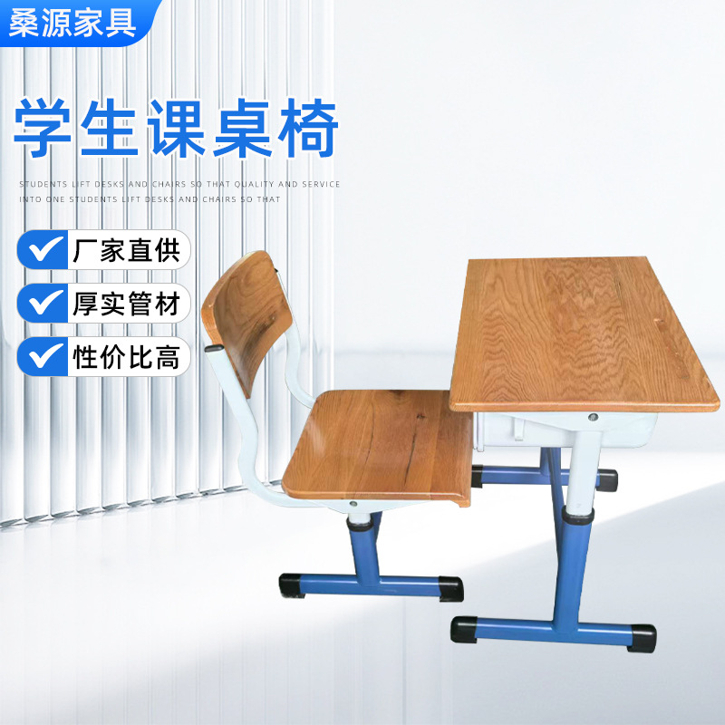 Children's Study Table, Single-Person Writing Desk for Primary and Secondary School Students, Home-Use Red Oak Hand-Cranked Adjustable Desk and Chair Set