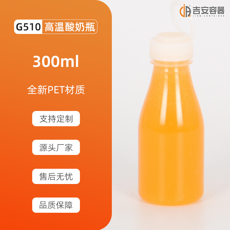 ����PP����ƿ200ML~500ML�����̲�ƿ ͸������ƿ�͸���������֭ƿ