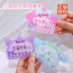 正規認定サンリオウェアラブルネイルクロミ子供用ネイルステッカー安全で無毒の女の子用ネイルアートステッカーメロディー