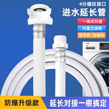 ȫ�Ԅ�ϴ�C�Mˮ��ܛ���m��С���Z�����LͲ��݆ϴ�C���L��ˮ��