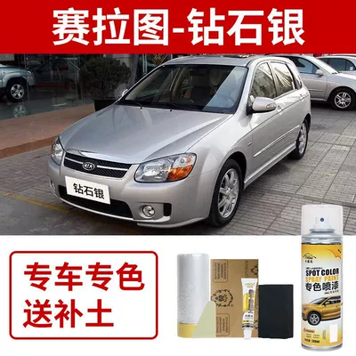 Avtomobil boya qələmləri: Silver Touch-Up Pen Car - kia-setura-diamond-silver