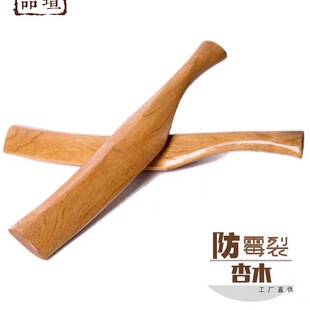 ϴ�°��ϴ��ľ��ľ�ð���ʽ���N����ľϴ�·����°����ϴ��ľ�N