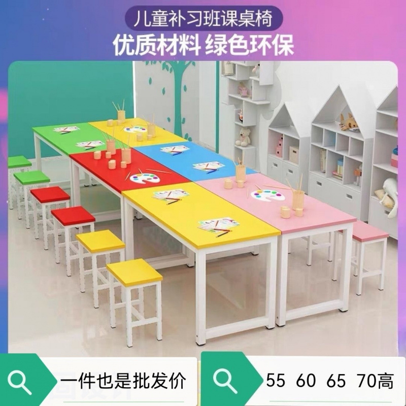 Children's Art Table, Painting Table, Calligraphy Training Class Desk and Chair, Colorful Table, Rectangular Daycare Class Dining Table, Clearance Sale