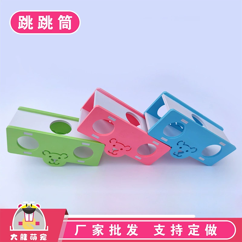 Хомяк игрушки Поставки прыгающий бочонок плотный кенгуру Золотой медведь домашнее животное гнездо хомяк клетка поставки костюм деформированное ведро