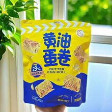 大纯丰黄油蛋卷200g袋装传统小吃轻椰蛋卷网红下午茶大丰休闲零食