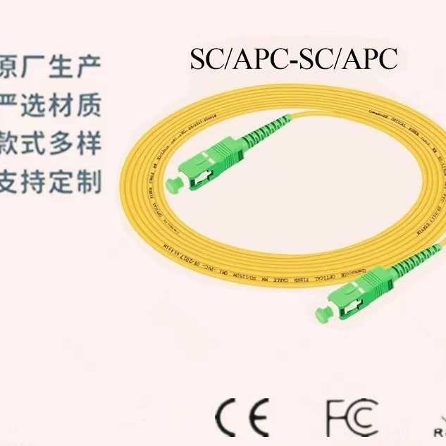 30-SC-APC LC одномодовый оптоволоконный перемычка компьютерная комната домашнее коммерческое оборудование для прокладки проводов оптоволоконная перемычка пигтейл-перемычка