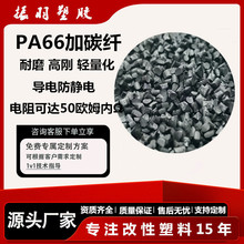 PA66��������̼�w���� ���2�η����_50�Wķ��늴����η��o���ĥ