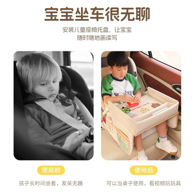Safety Seat Tray Cartoon Car-Mounted – Car table board