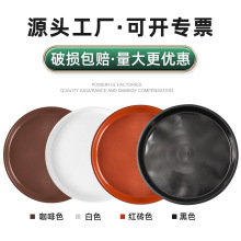 恒德利花盆底座白色花盆底托底盘批发花盘圆形接水盘塑料花盆托盘