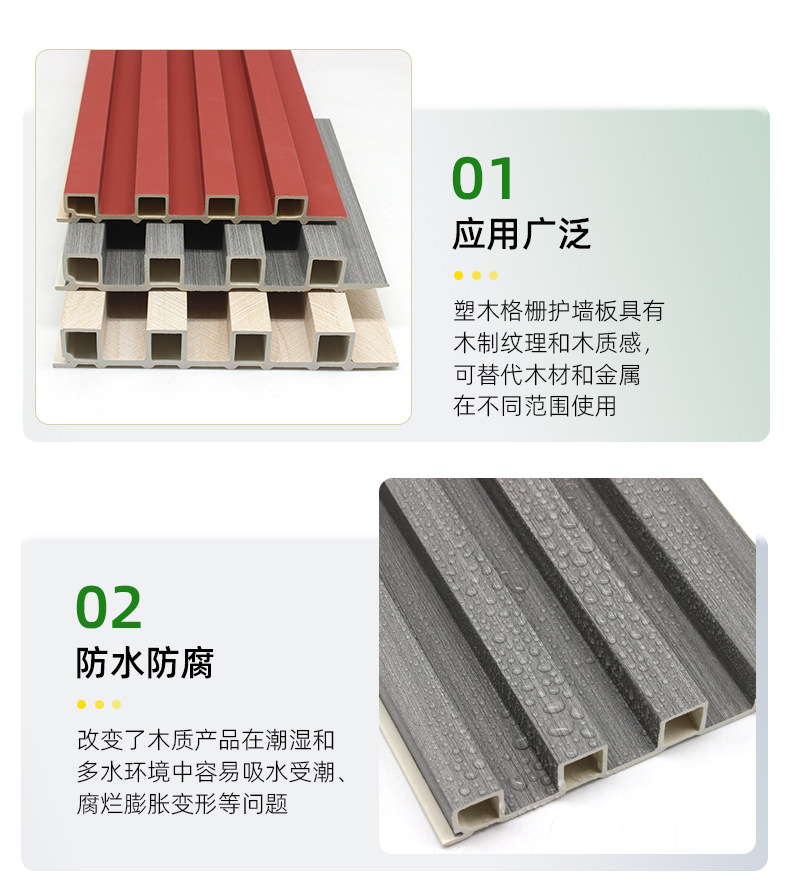 塑木格栅详情1_07