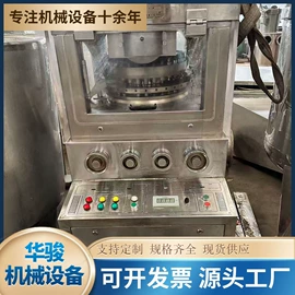 储罐;其他行业专用;搅拌机
