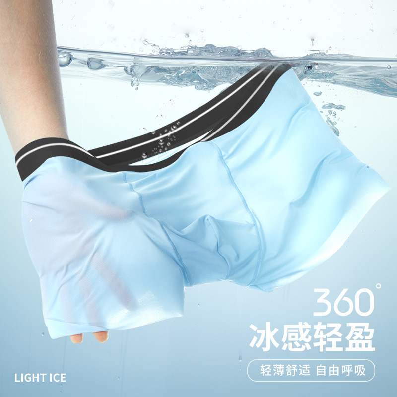 Summer Men's Underwear Ice Silk Shorts Thin Breathable and Traceless Large Size Loose Paclitaxel Antimicrobial Crotch Men's Boxer Pants