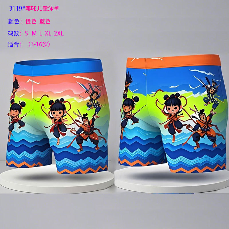 3119哪吒主图