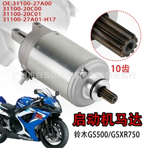 Suzuki GS500 GSXR750 starter motoru 31100-20c00 üçün tətbiq edilir