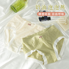 奶油泡泡褲日系內褲女生內褲抗菌艾草抑菌襠中腰性感無痕提臀內褲