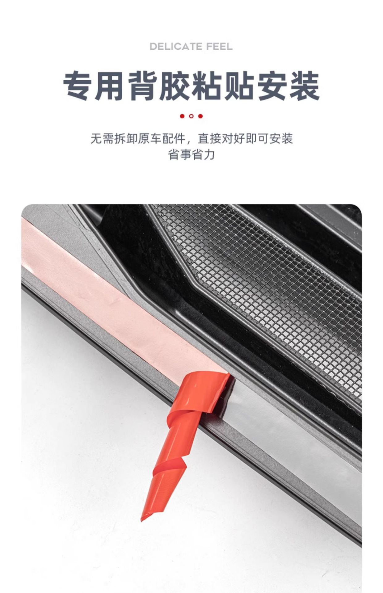 Suitable for 23-24 Honda Crv Insect-Proof Net, Front Modified Special Water Tank Insect-Proof Trim Appearance Accessories