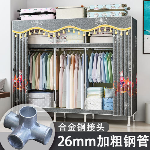 衣柜家用卧室简易布衣柜出租房用合金钢管加粗加固组装多层收纳柜