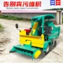 两用堆积干湿清粪车