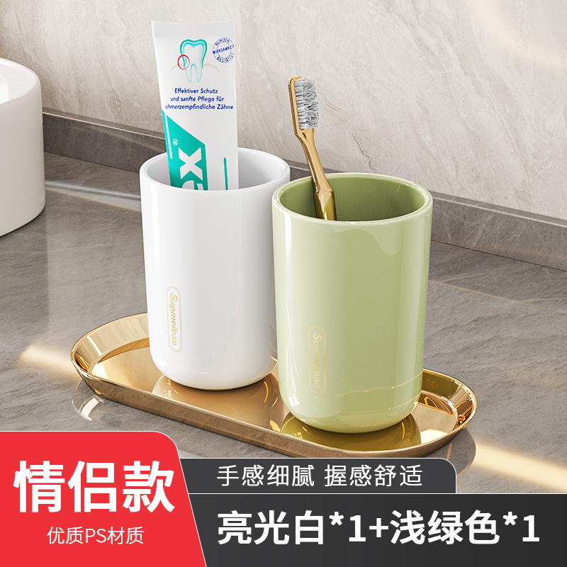 家庭用うがいカップ浴室トイレ歯磨きカップ北欧風歯筒歯ブラシ学生子供カップル洗面コップ|undefined