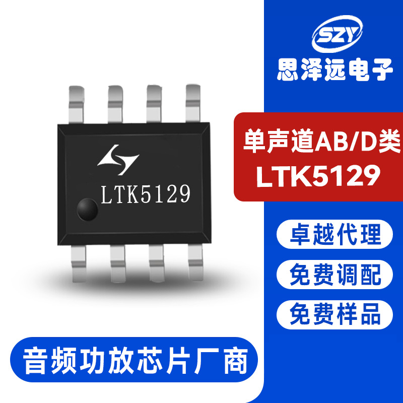 10w d类功放ic-10w d类功放ic批发、促销价格、产地货源 - 阿里巴巴