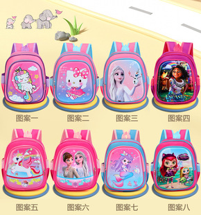 Wholesale New hard shell cartoon schoolbag kindergarten backpack 2-6 years old eggshell schoolbag Princess Elsa backpack