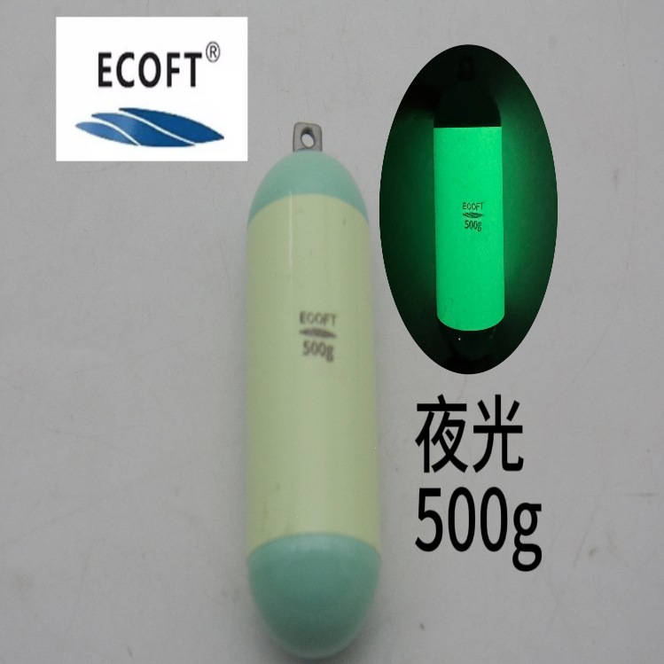 D型夜光500グラム