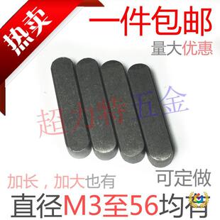 ƽ�I�NA�� GB1096���I�N���N���^��A��ֱ��M2��M56��45678910234