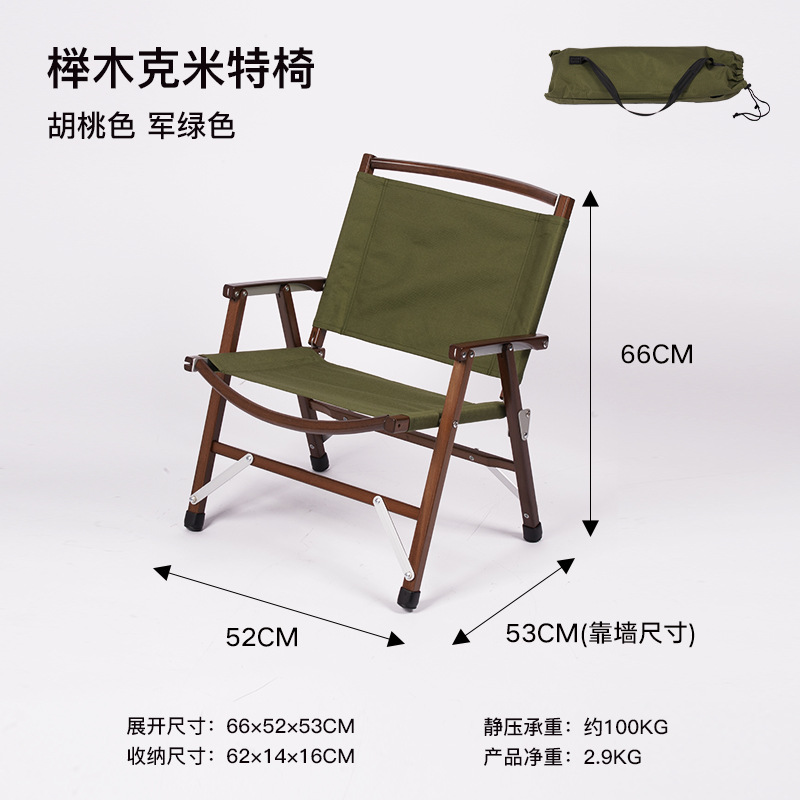 오크 호두 카키 천