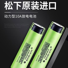 18650充电锂电池3500mah小风扇头灯全新动力大容量3.7v大容量电池