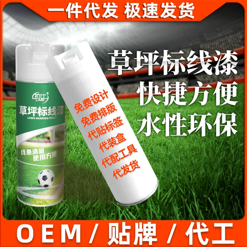 Футбольное поле газонная краска для трав настоящая трава спортивная площадка