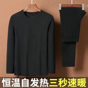 Men's plus size thermal underwear suit round neck solid color slim-fit velvet autumn clothes long pants two-piece fleece-lined bottoming shirt
