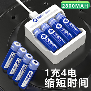 ������7̖5̖���ܳ��늳�1.2V懚�ԒͲ����b���������������