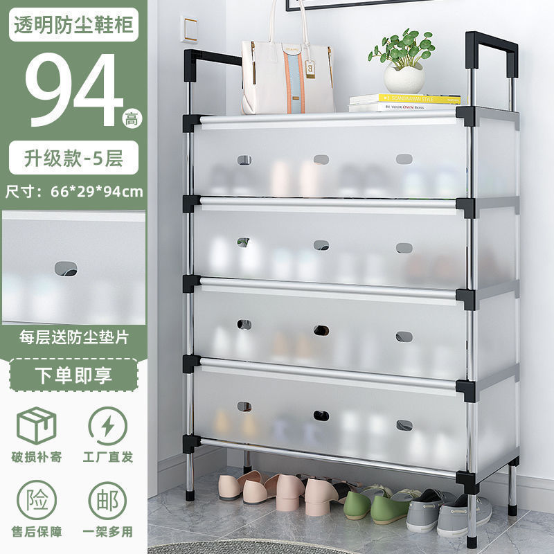 简易鞋架家用防尘多层带门入门收纳架分层省空间走廊过道门口鞋柜|undefined