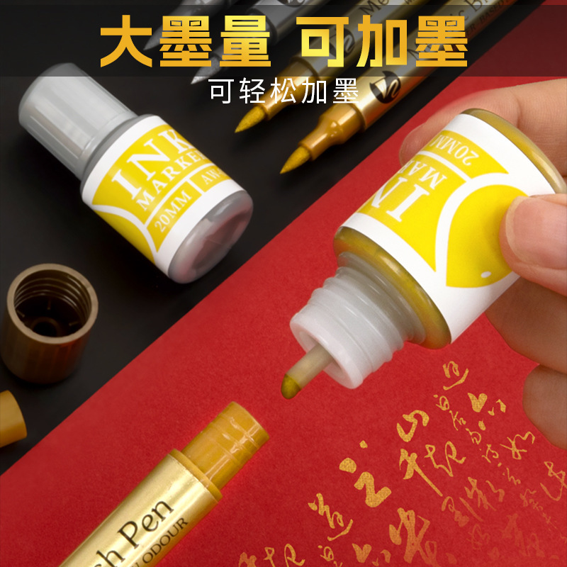 金色のサインペン防水色落ちしにくいスターのサインペン|undefined