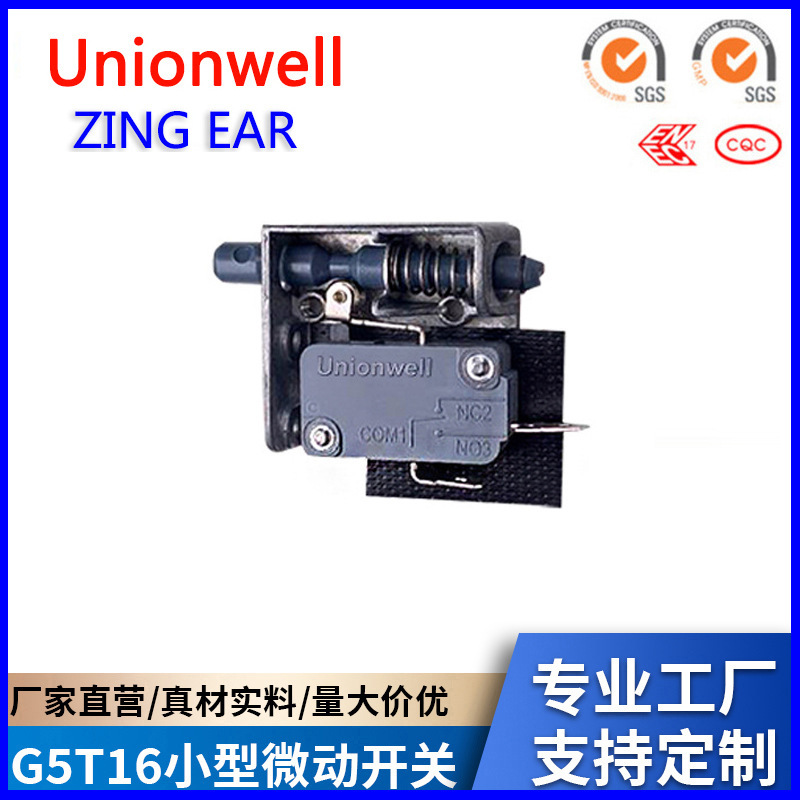 ZING EAR explosion-proof refrigerator door micro switch freezer door equipment door interlock inverter micro switch